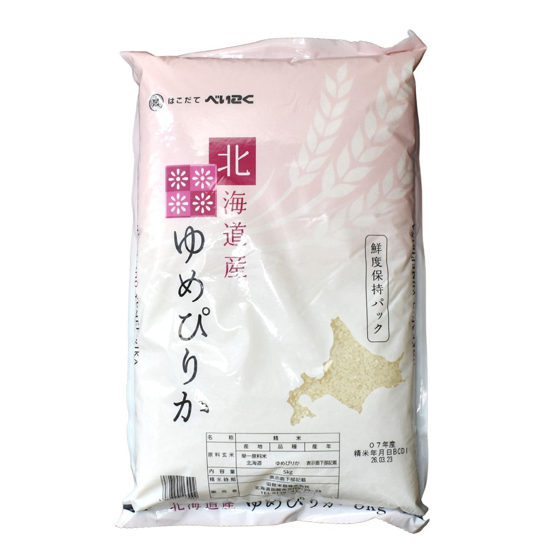 Yumepirika-Reis 5 kg