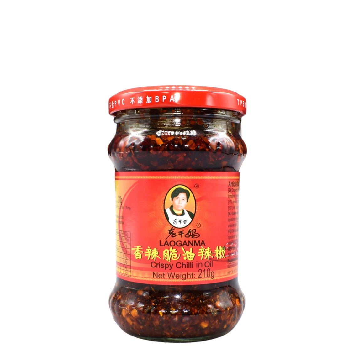 Lao Gan Ma Crispy Chilli 210g