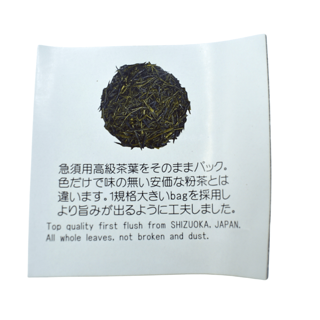 Japanischer Grüntee Sencha-Tee