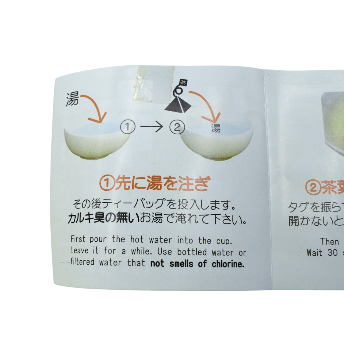 Japanischer Grüntee Sencha-Tee