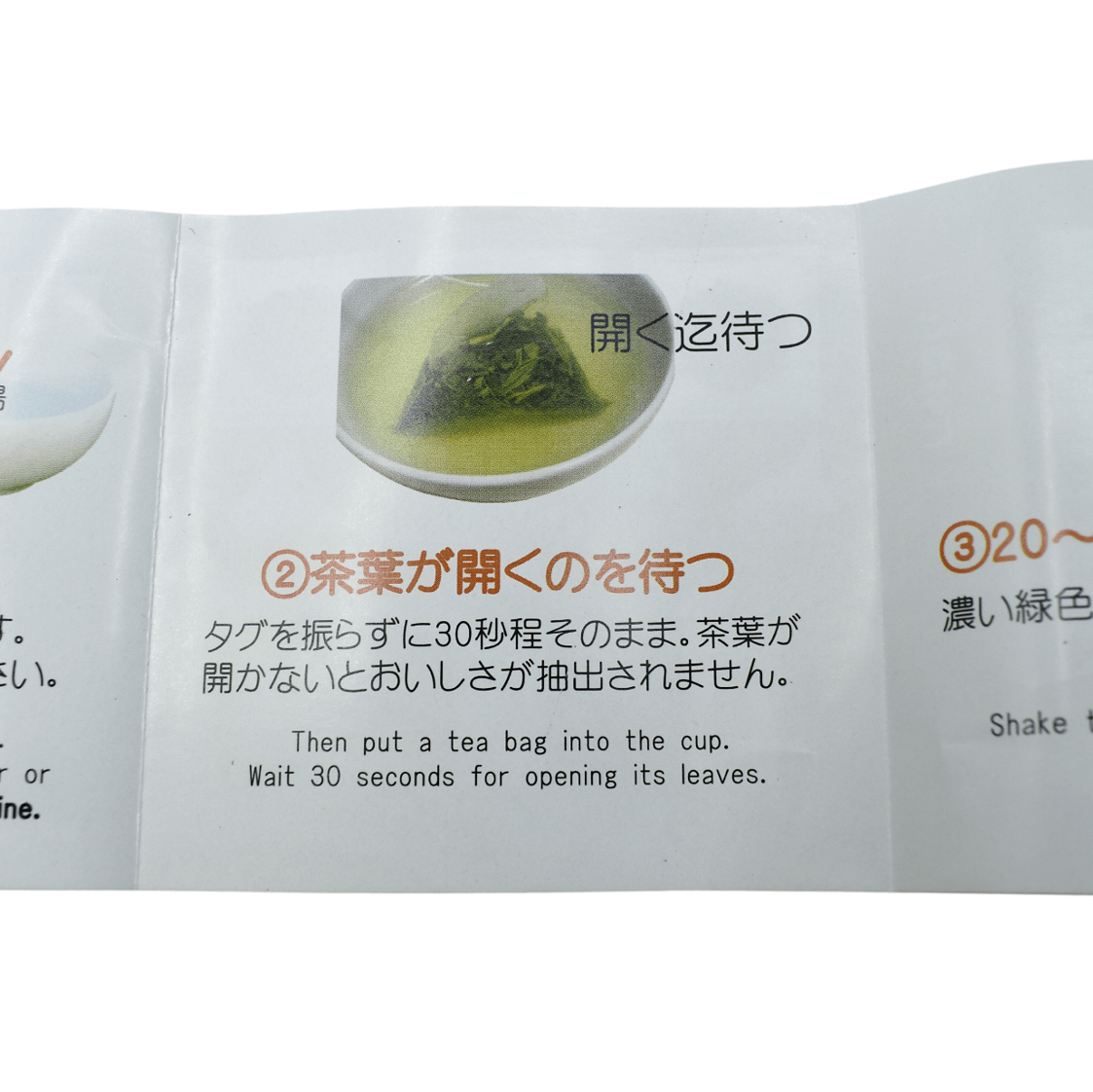 Japanischer Grüntee Sencha-Tee