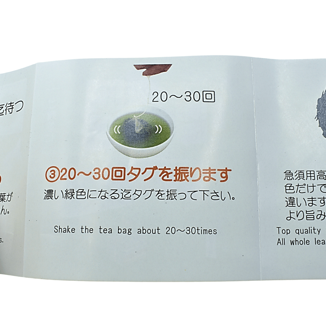 Japanischer Grüntee Sencha-Tee