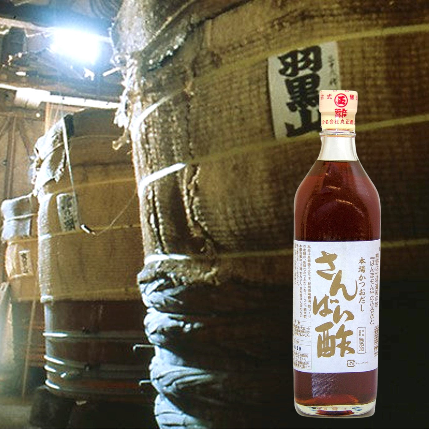 Sanbaizu 700 ml Stillife