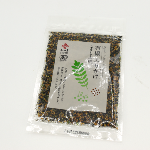 Sansho Furikake 2