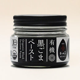 Schwarze Sesam-Paste 80 g