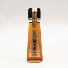 Load image into Gallery viewer, Japanese sesame oil extra for ramen 45 g
