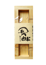 Lade das Bild in den Galerie-Viewer, Holzform für gepresste Sushi (Oshi-Sushi Yo Kata)
